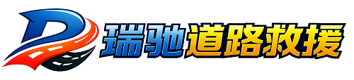 自流井区附近回程货车调度｜工程机械爬梯车大件运输车调度